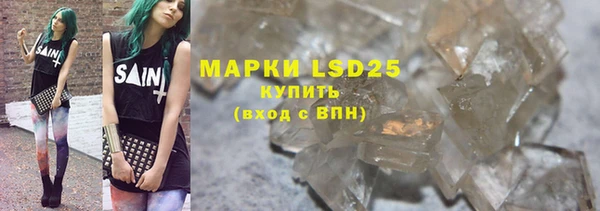 марки lsd Киреевск